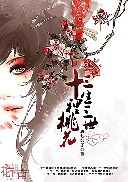 含羞草fi11中转页